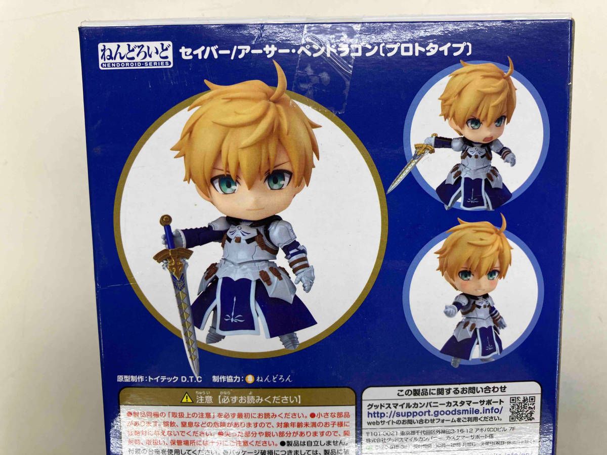 ねんどろいど 842 Fate/Grand Order セイバー/アーサー・ペン