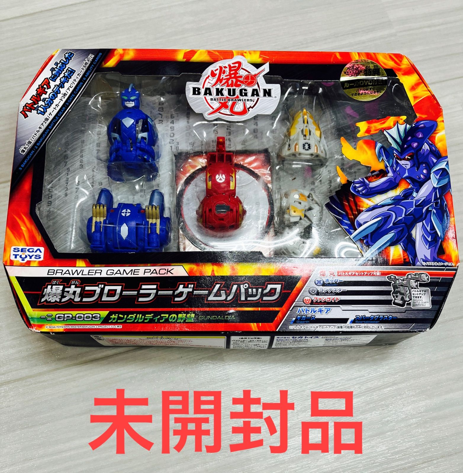 セガフェイブ GP-005 爆丸ブローラーゲームパック 進化の翼 □セガトイズ 爆丸ブローラーゲームパック GP-005 進化の翼