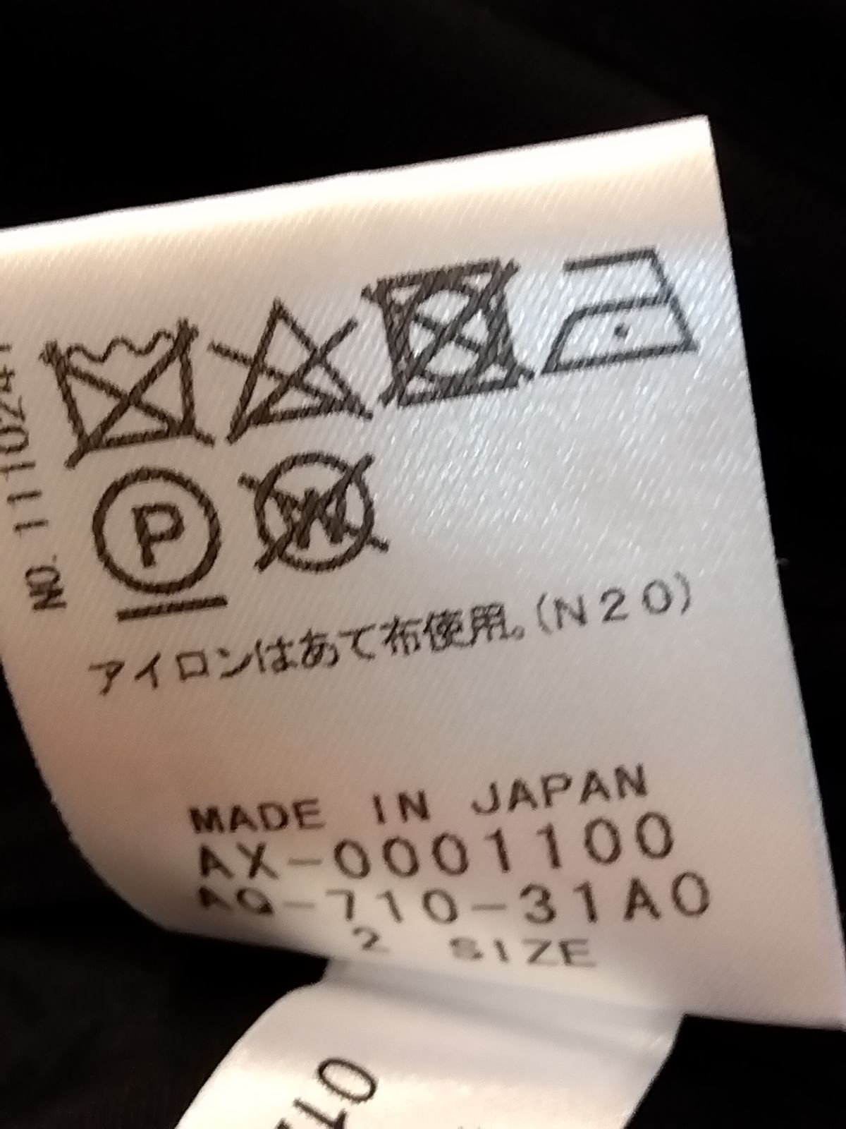 レリアン