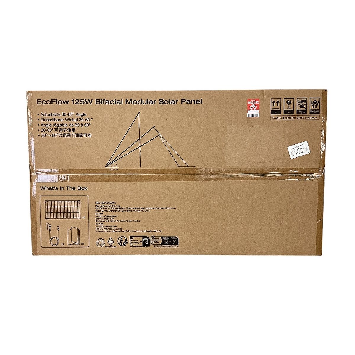 EcoFlow 125W 両面ソーラーパネル Bifacial Modular Solar Panel エコフロー ♥ 未開封 W10540723 WWW_KANDAIZUMI_COM