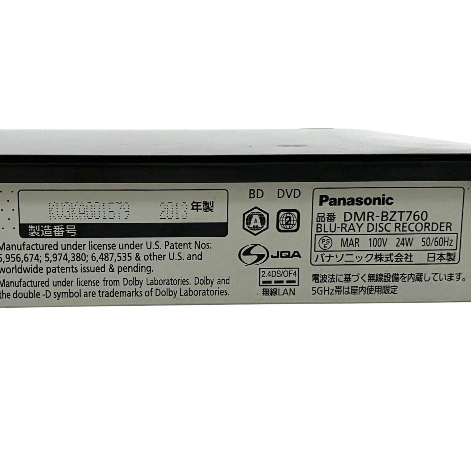 3チューナー Blu-ray