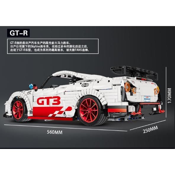 レゴ テクニック 互換品 GTR GT3タイプ レーシングカー スーパーカー