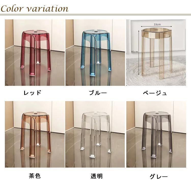 ご予約品　スツール 透明アームチェア　　新品 高さ76cm] VeroMan クリアスツール スツール クリアチェア
