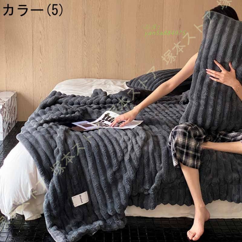 フランネル 丸洗いOK