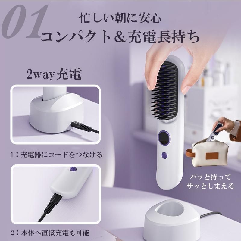 携帯用 9段階温度調整
