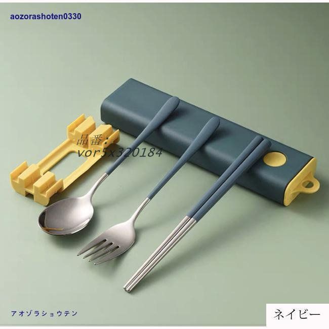 カトラリー カトラリーセット おしゃれ ステンレス 北欧 カトラリーセット ゴールド スプーン フォーク ナイフ デザートスプーン キャンプ 食器 /[amc83] ポータブル カトラリーセット スペイン風 3点セット ステンレス ケース