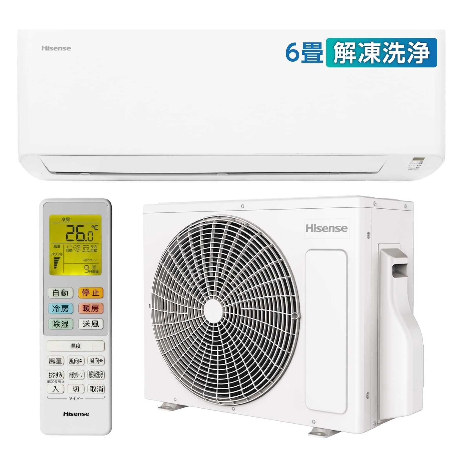 パインハイセンス 6個セット【K1401-1292】 パインハイセンス 6個セット【K1401-1292】