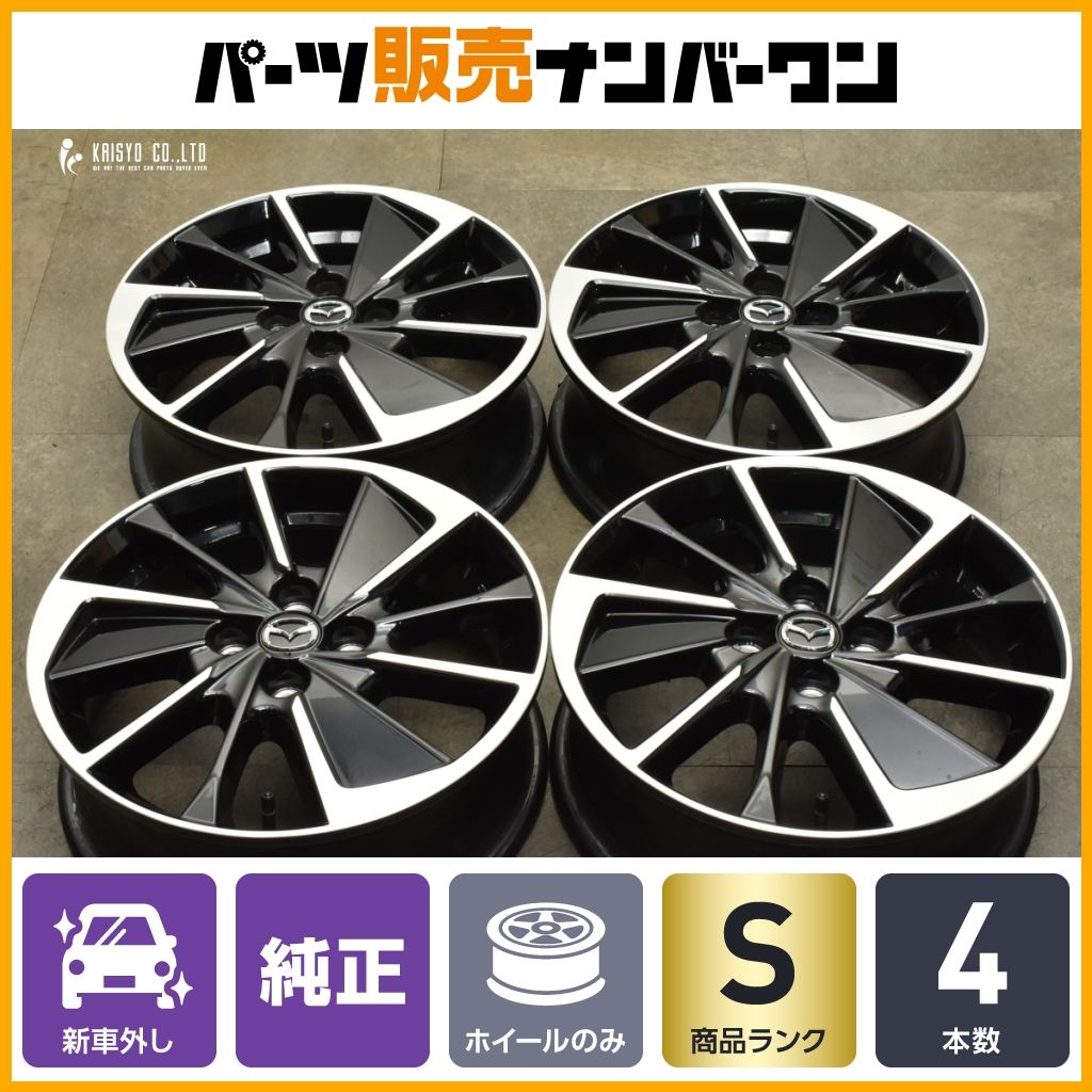 新車外し品 マツダ MAZDA2 純正 16in 5.5J 40 PCD100 4本セット デミオ 流用 ノーマル戻し スタッドレス用 交換用