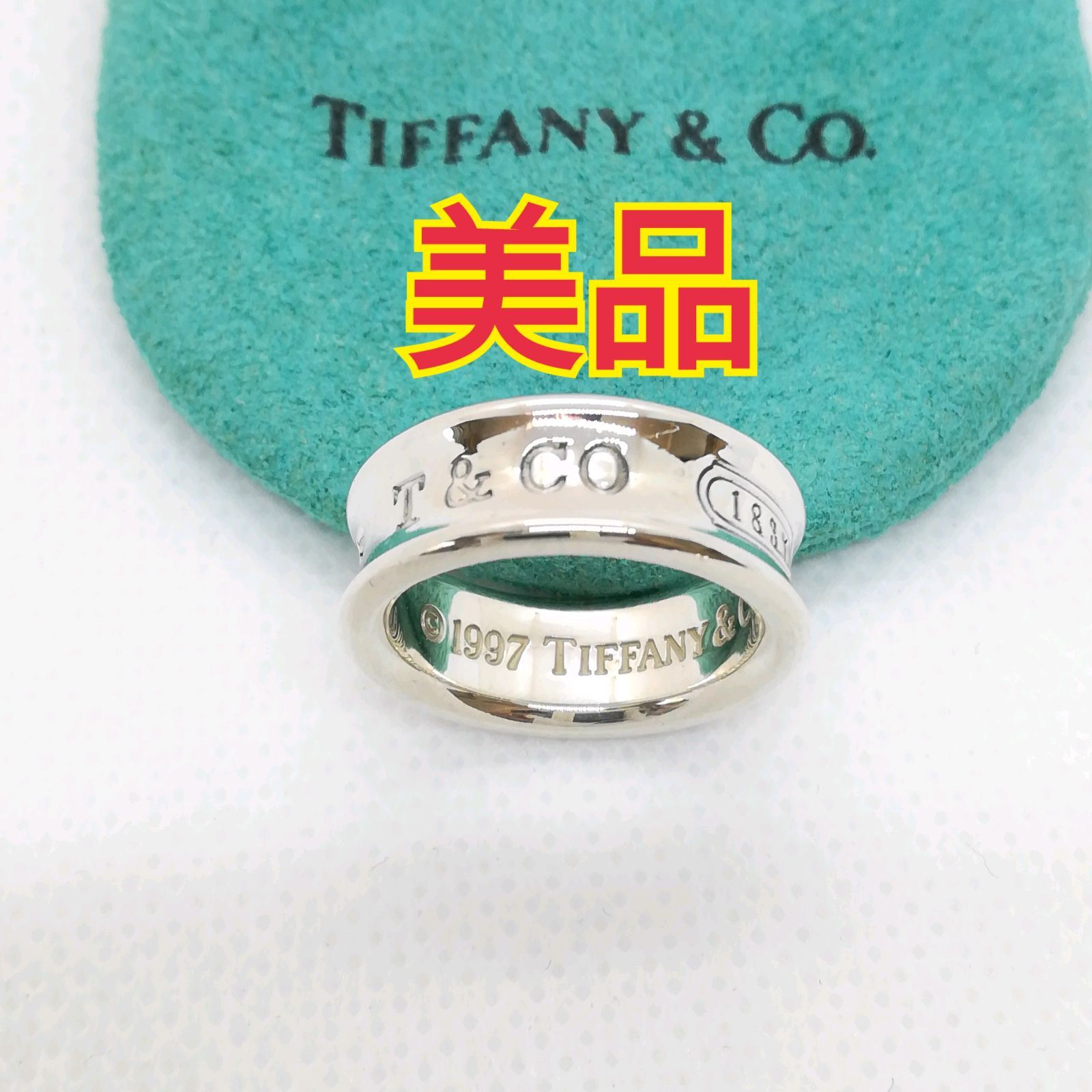 変色予防・殺菌済】TIFFANYティファニー ナローリング 9号 SV925