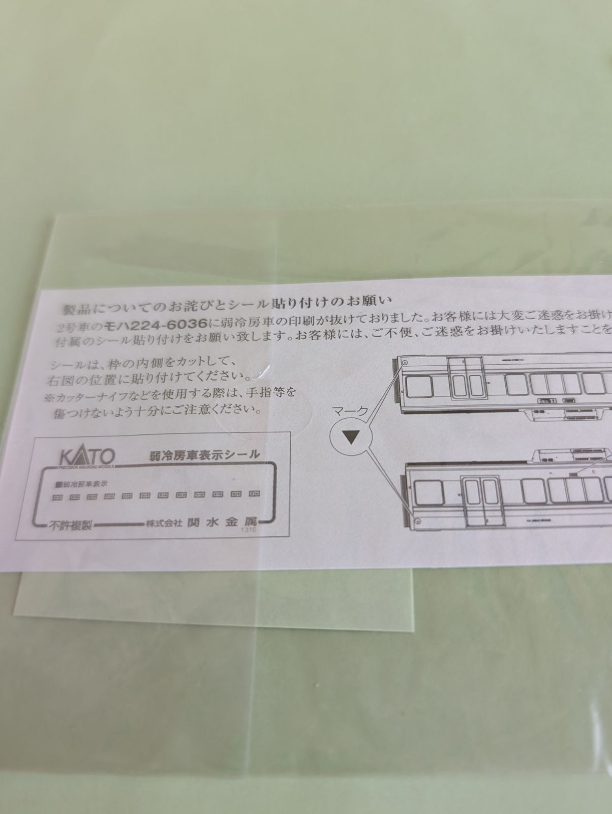 225系6000番代