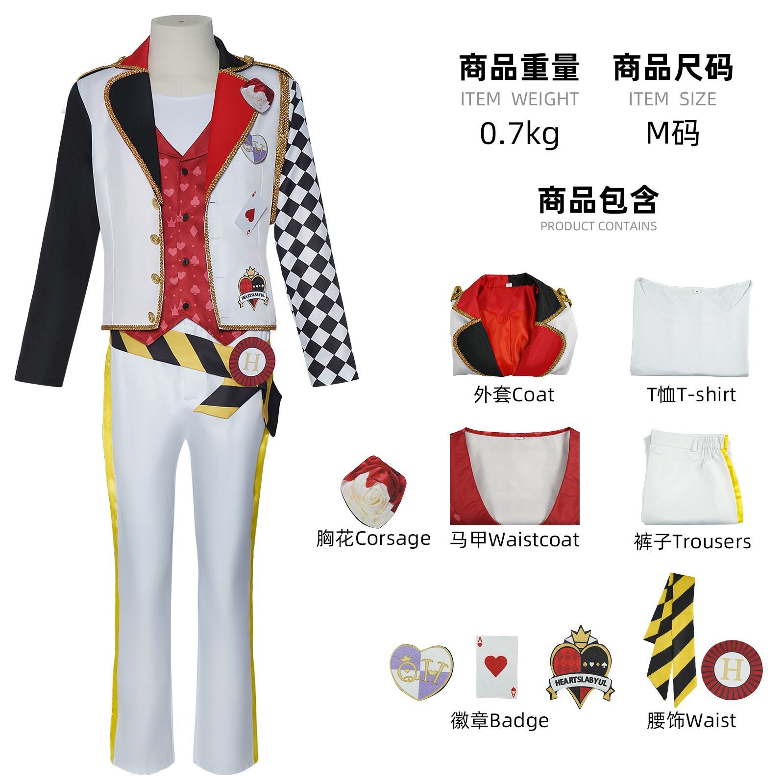 新品 未使用 ツイステッドワンダーランド コスプレ衣装 エース 