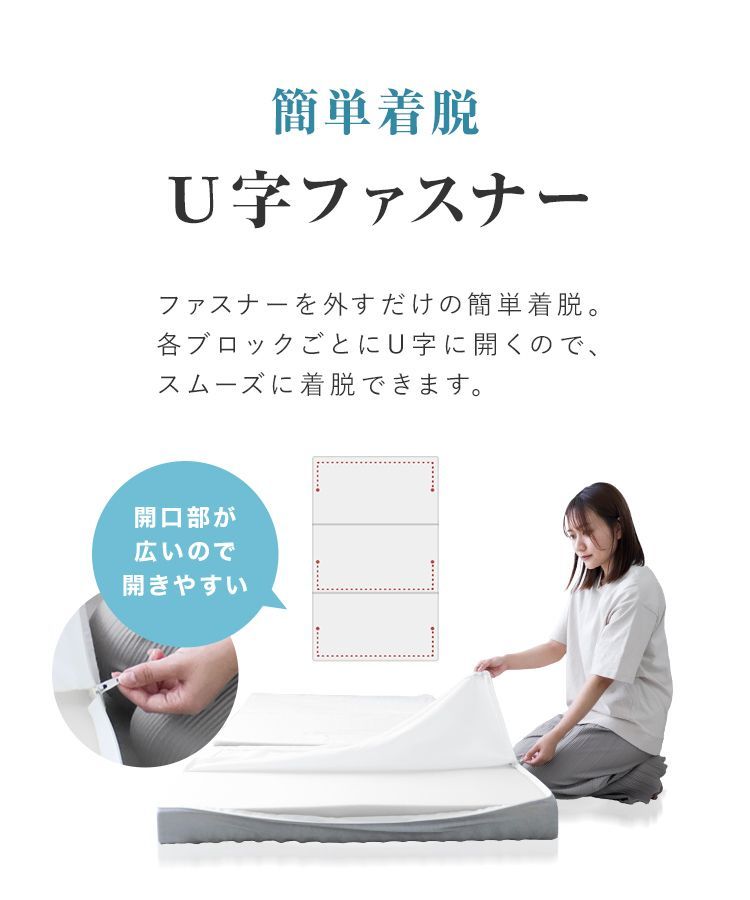 防臭