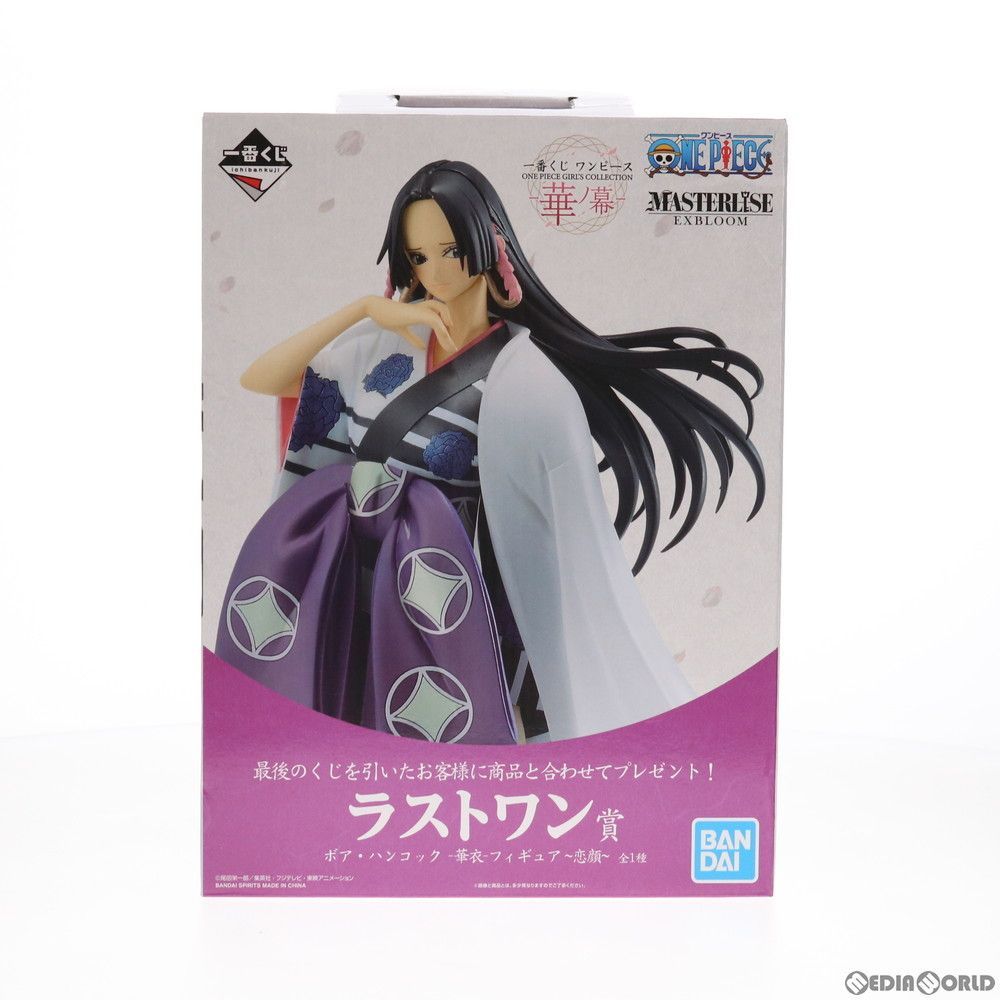 一番くじ ワンピース ONE PIECE GIRL'S COLLECTION 華ノ幕