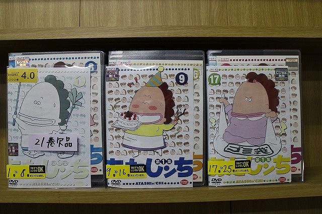 DVD あたしンち 第1集 1～25巻(未完、21巻欠品) 計24本セット ※ケース