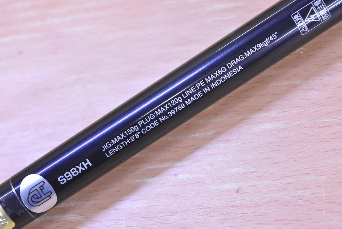 シマノ コルトスナイパー XR S98XH 未使用品 ショアジギング