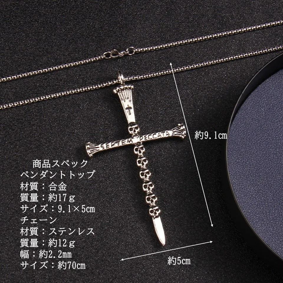 スカルクロス ペンダント 髑髏十字架ネックレス シルバー