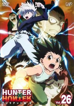 HUNTER×HUNTER ハンター ハンター 26 キメラアント編 2【アニメ 中古 DVD】ケース無:: レンタル落ち - メルカリ