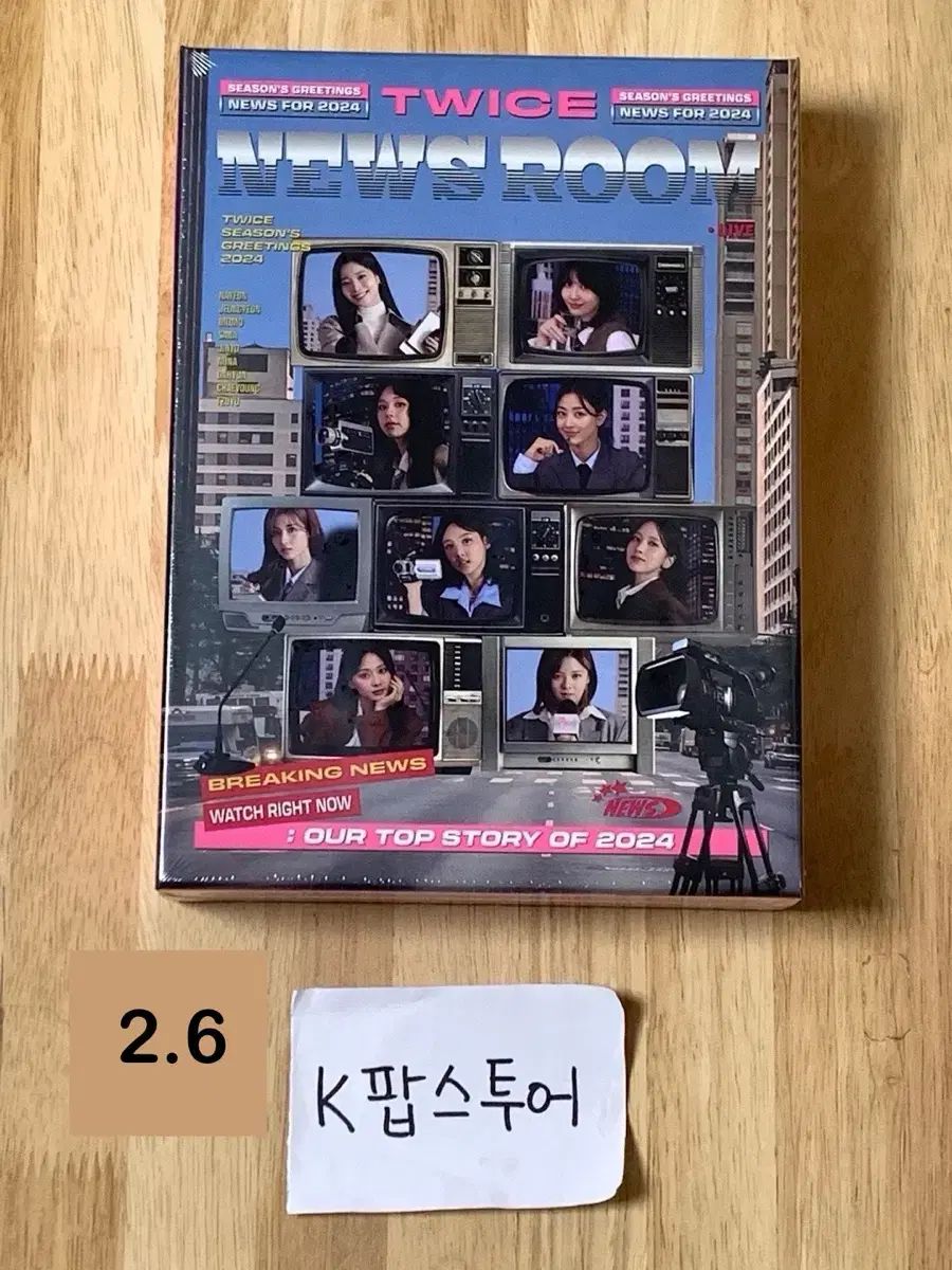 【雷市場（ポンジャン）商品韓国直送】 TWICE(トゥワイス) シーズン シーズングリーティング シーグリ 2024 未開封