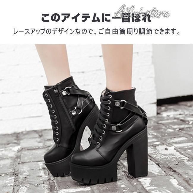 ハイヒール ショート丈