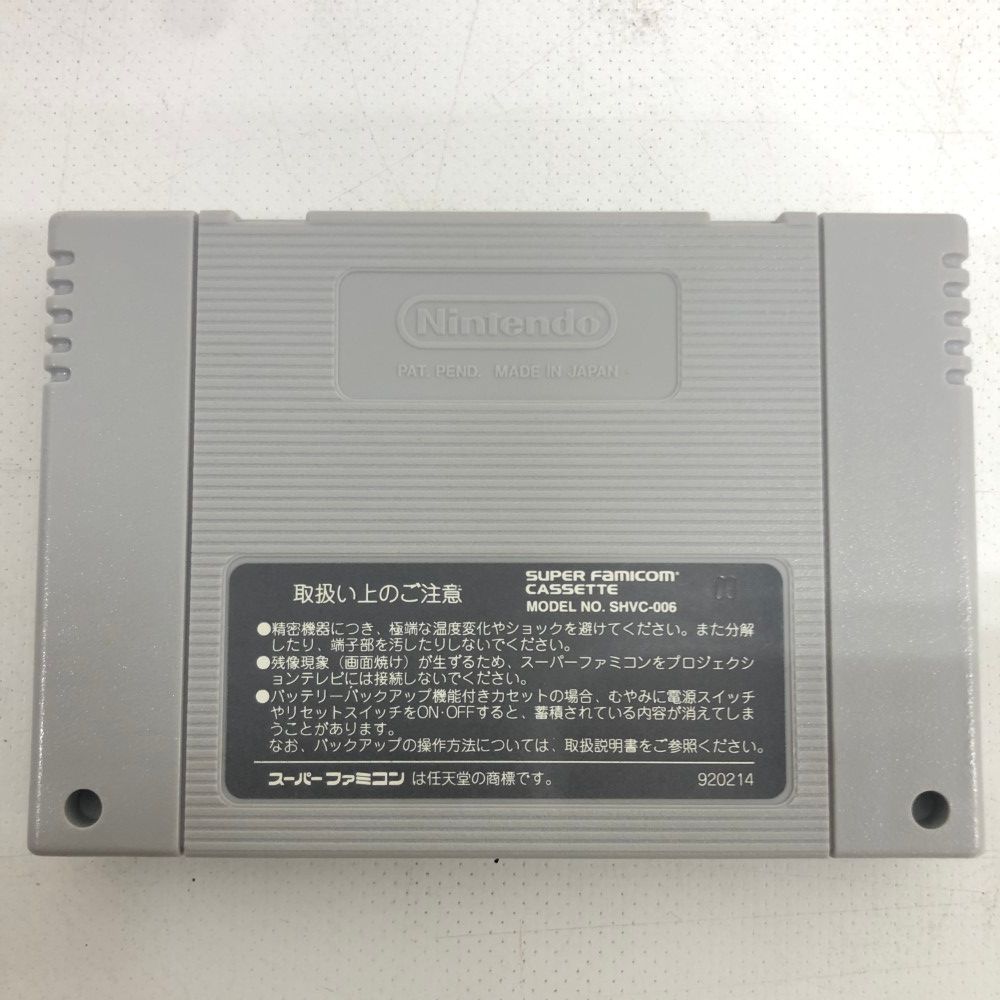 スーパーファミコンソフト　52本セットまとめ売り 31fhRVMf5YL._UF350,350_QL50_.jpg