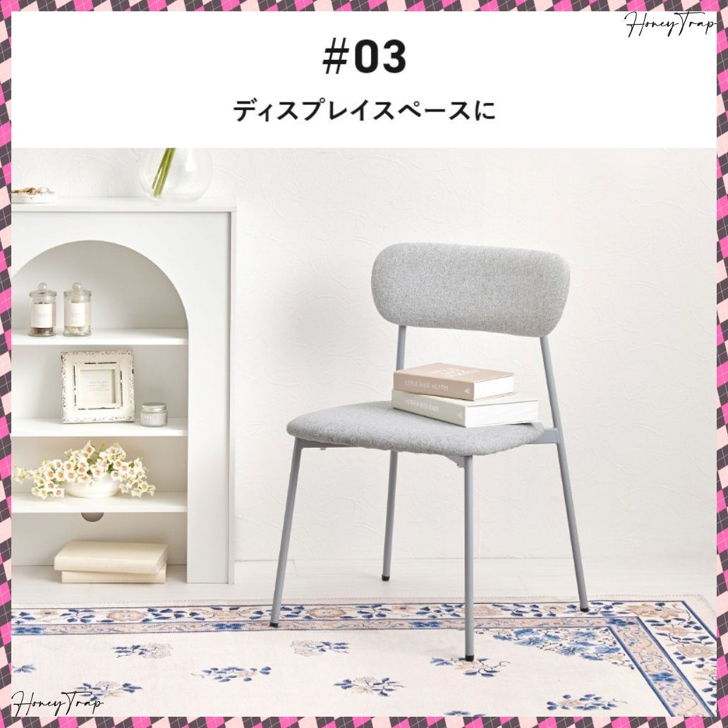 ダイニングチェア ２脚セット