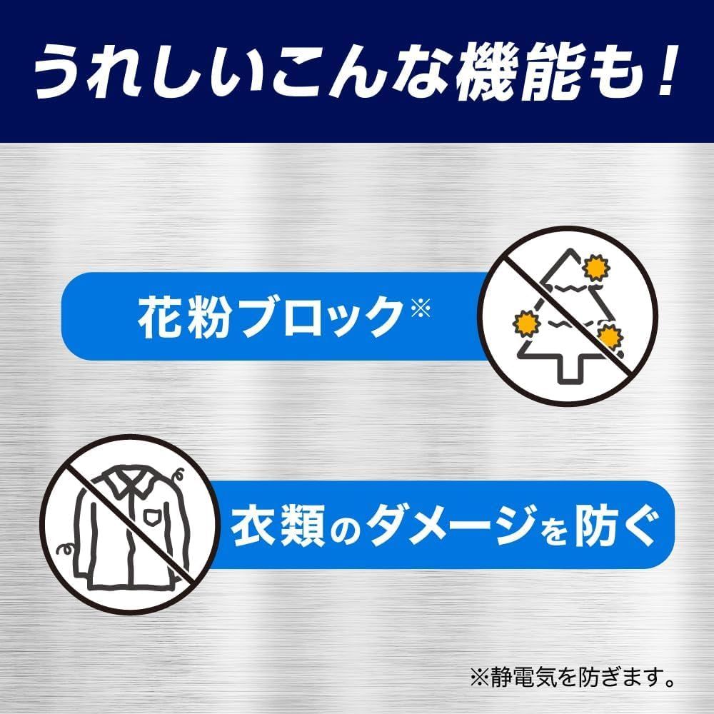 ハミング消臭実感Ｗパワー 柔軟剤 思春期汗臭・オトナ脂臭 着用中ずーっと無限消臭 クリアシトラスの香り 本体510ml [本体510ml]