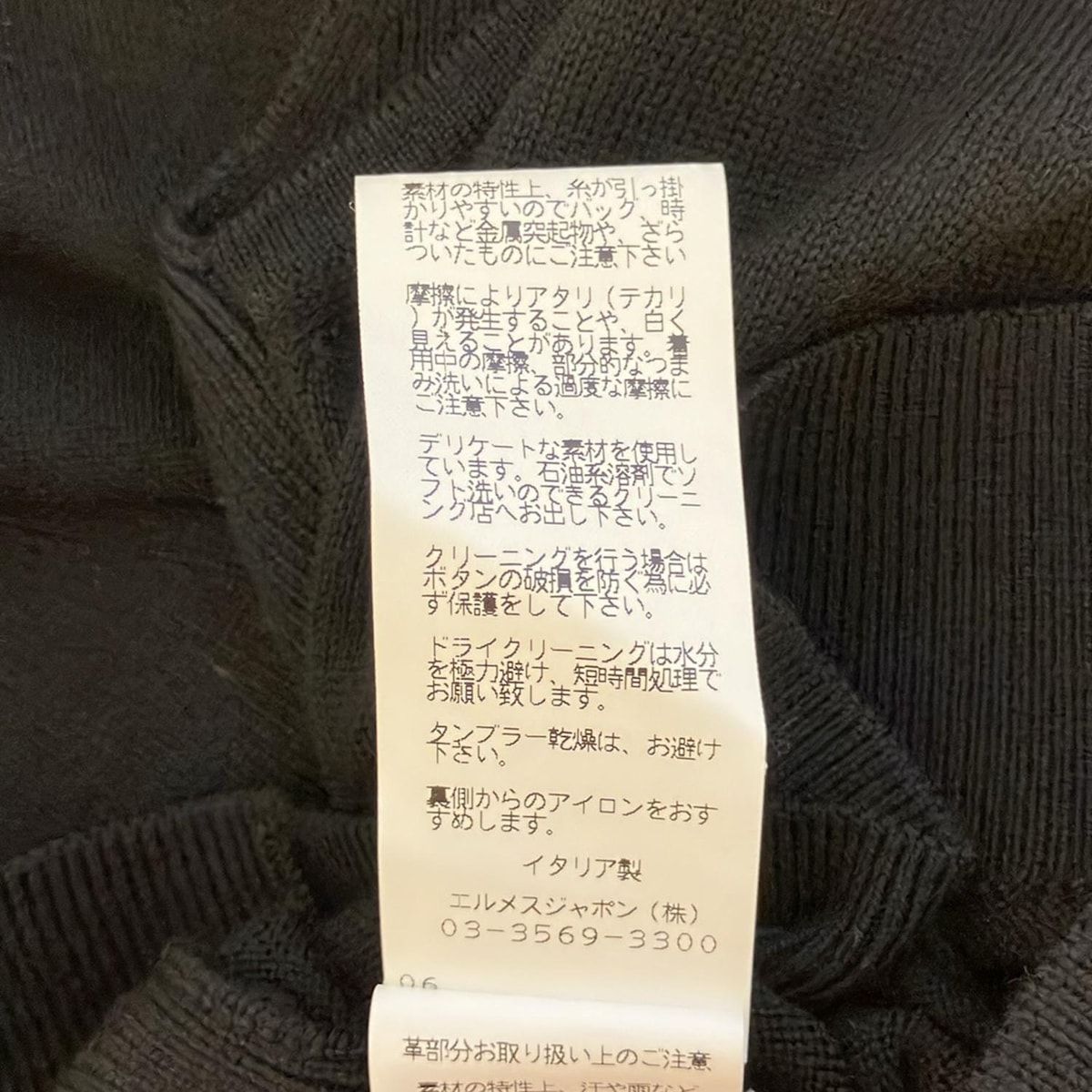 HERMES(エルメス) ベスト サイズ36 S レディース - 黒 - メルカリ