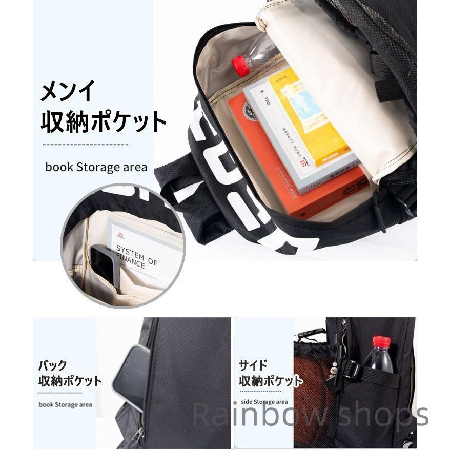 ボール収納 サッカーリュック