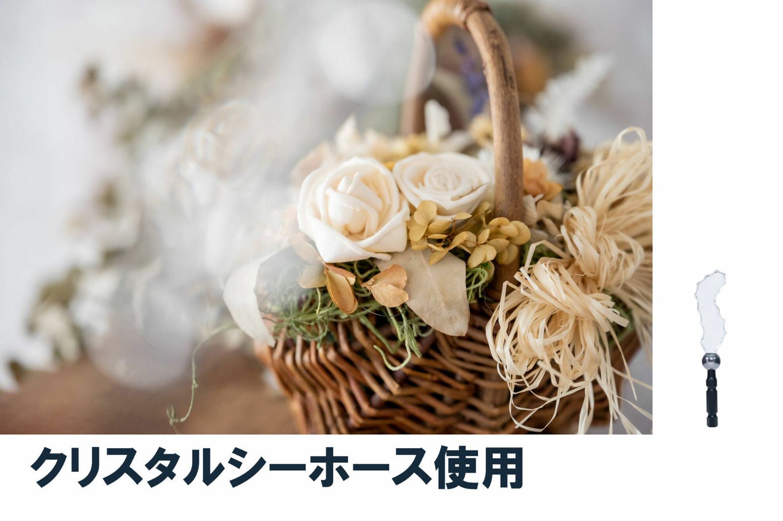 クリエイティブフィルターシステム