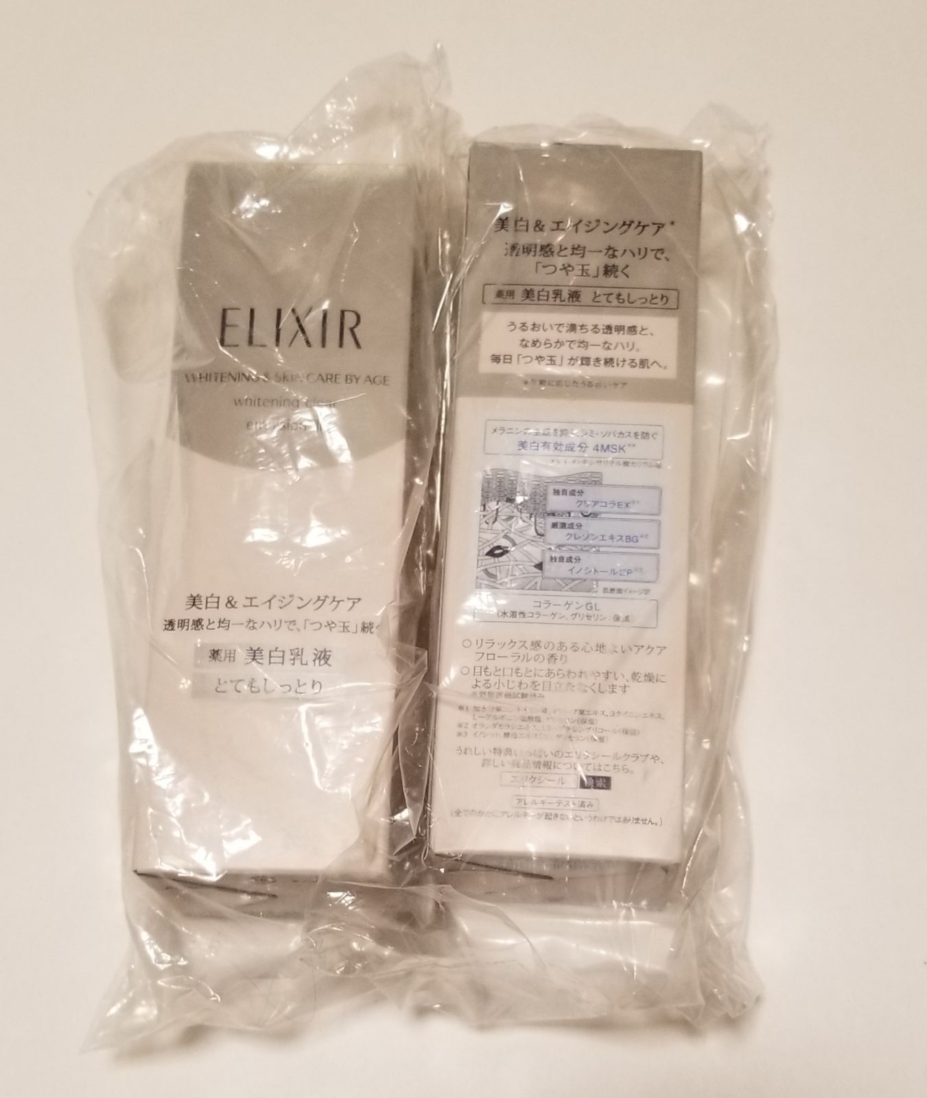 エリクシールホワイトクリアローション、エマルジョンTⅢ各2点 【公式 