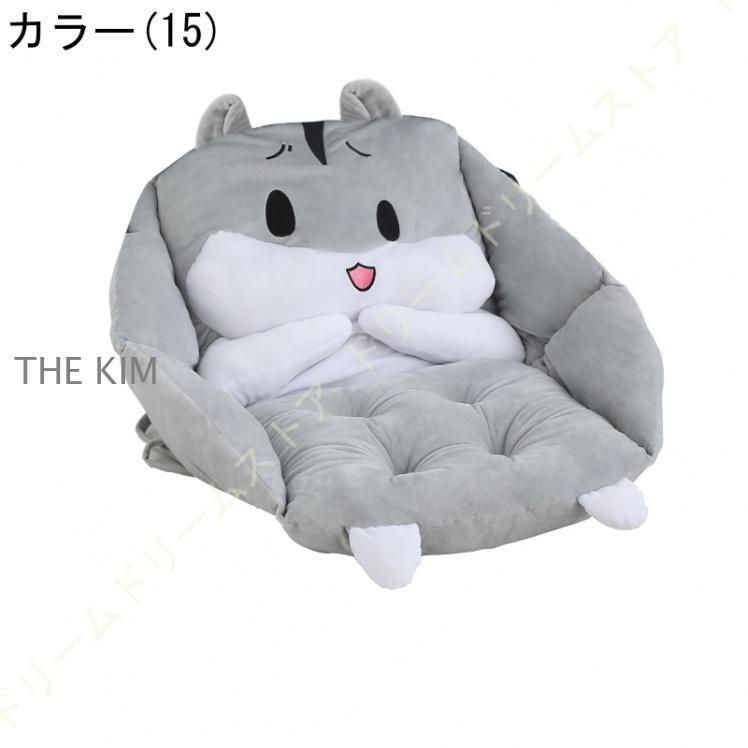 座面クッション
