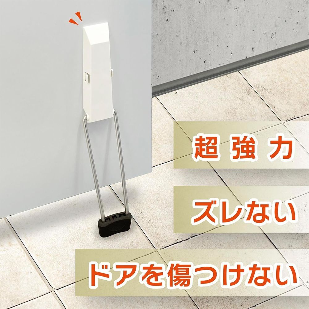 まとめ買い