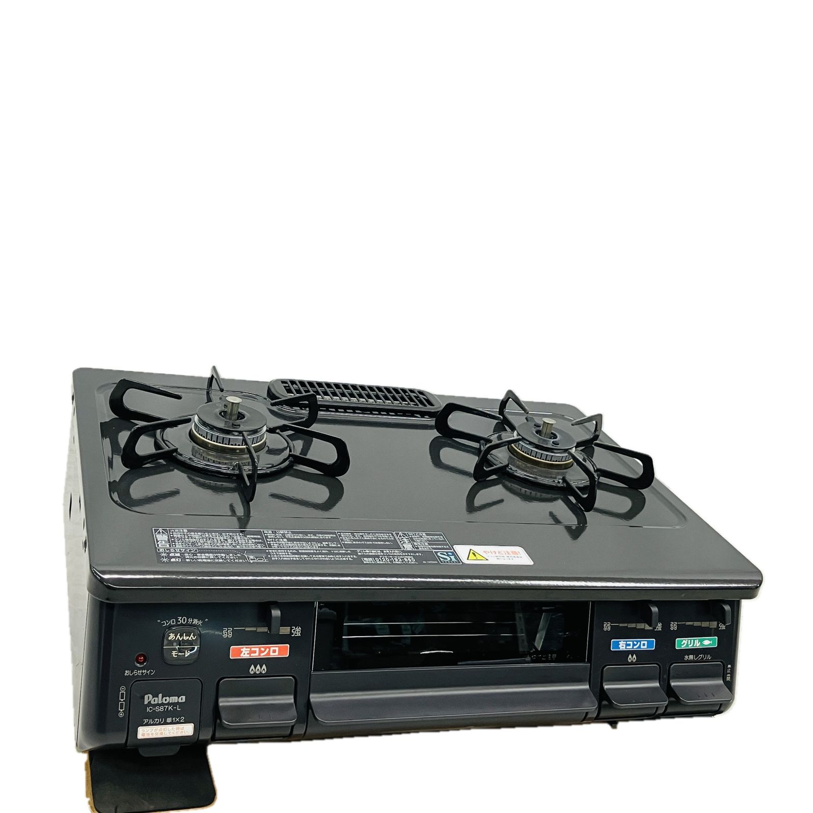 Paloma IC-S87K-L ガスコンロ 2021年製造 都市ガス用 2口 Paloma C10545664