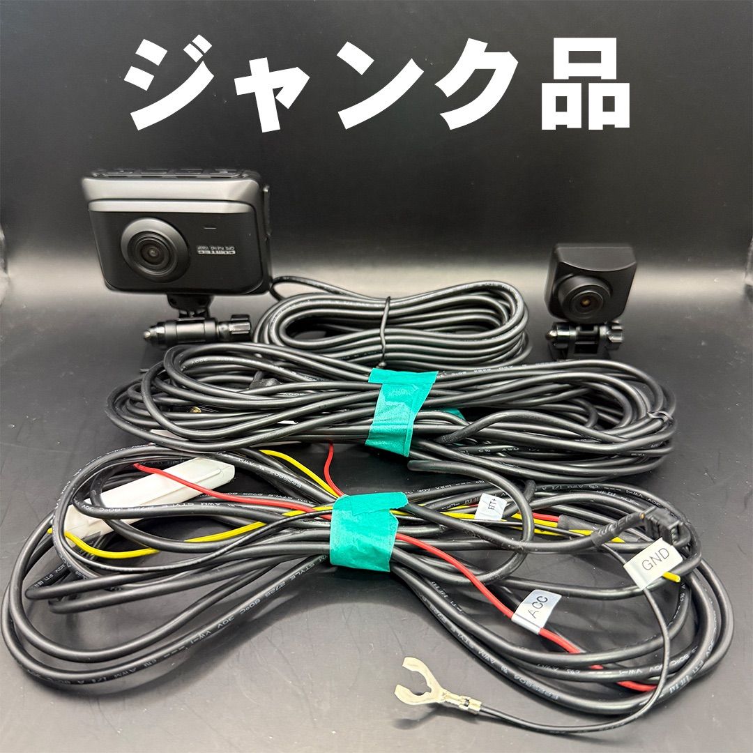 Dプライスコムテック　ドライブレコーダーＺＤＲ０１６ ドライブレコーダー ZDR016 | COMTEC 株式会社コムテック