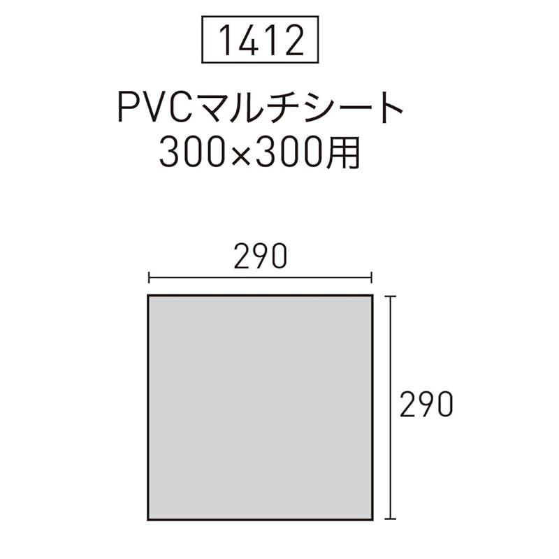 テント用 PVCマルチシート