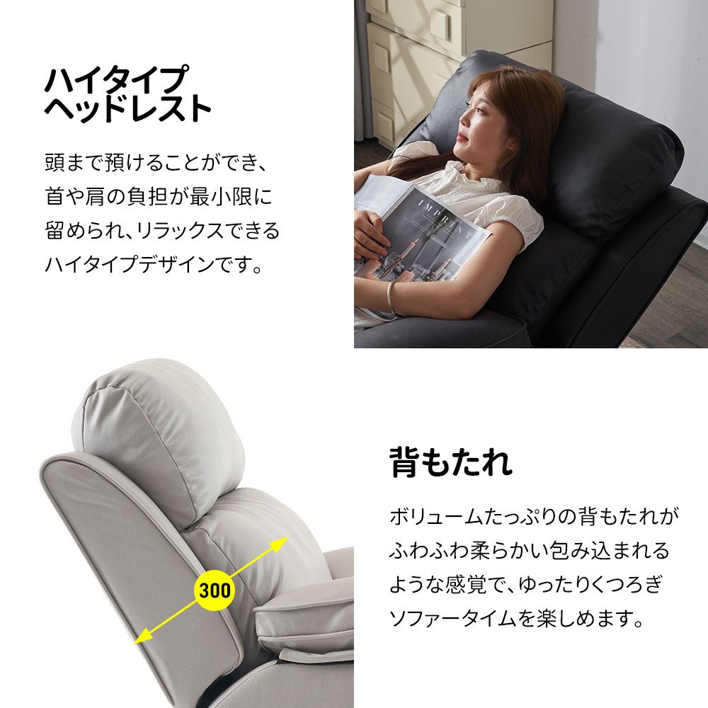 リクライニングソファー 電動リクライニングソファ オットマン一体型 1人掛け USBポート付き 電動ソファ モーションソファー 耐圧分散 電動ソファー スマホ充電可 リクライニングチェア ブラック