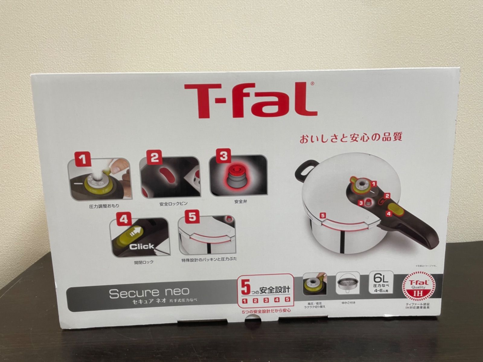 T-fal ティファール 圧力鍋 6L セキュアネオ4〜6人用レシピブック付