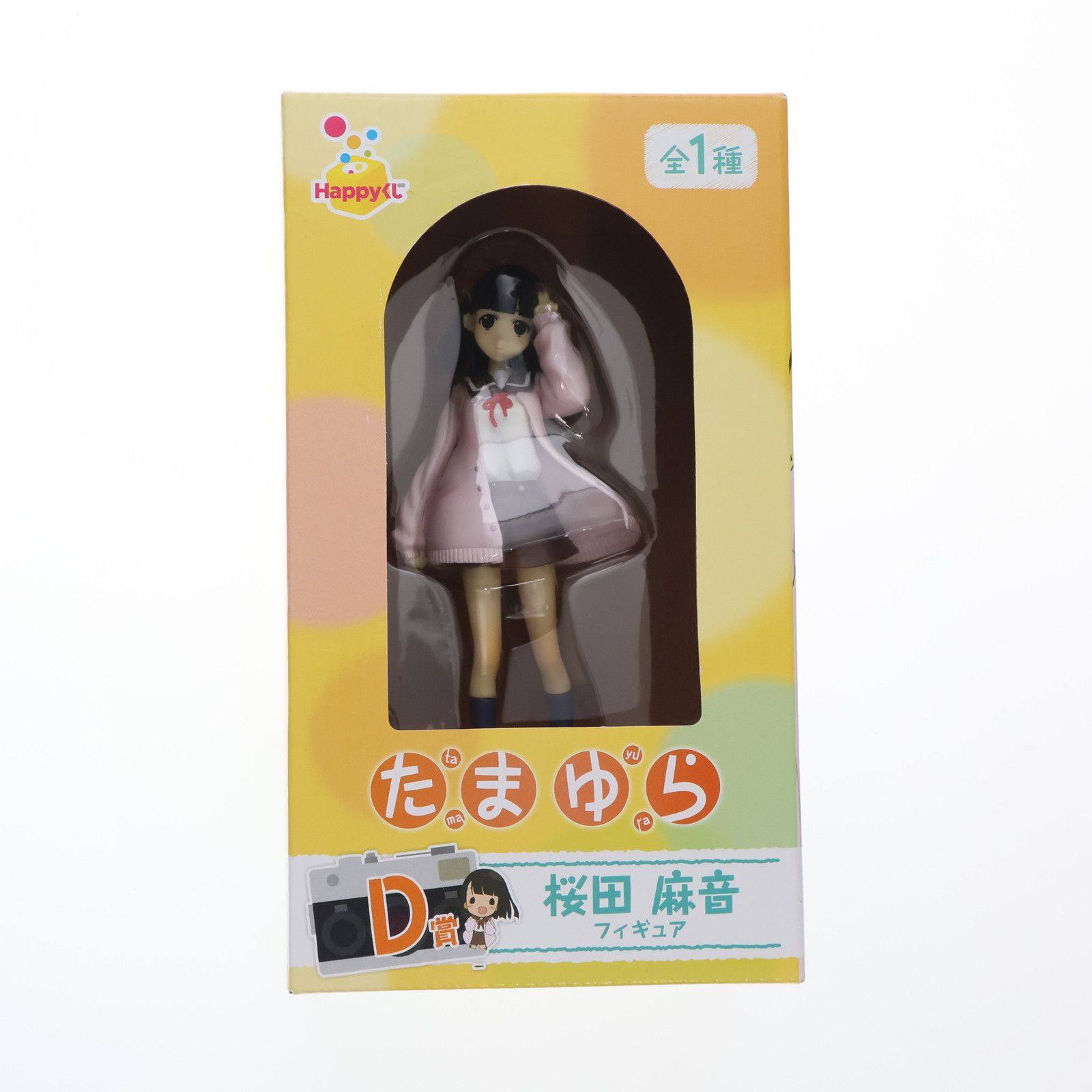 D賞 桜田麻音(さくらだまおん) Happyくじ たまゆら〜もあぐれっ