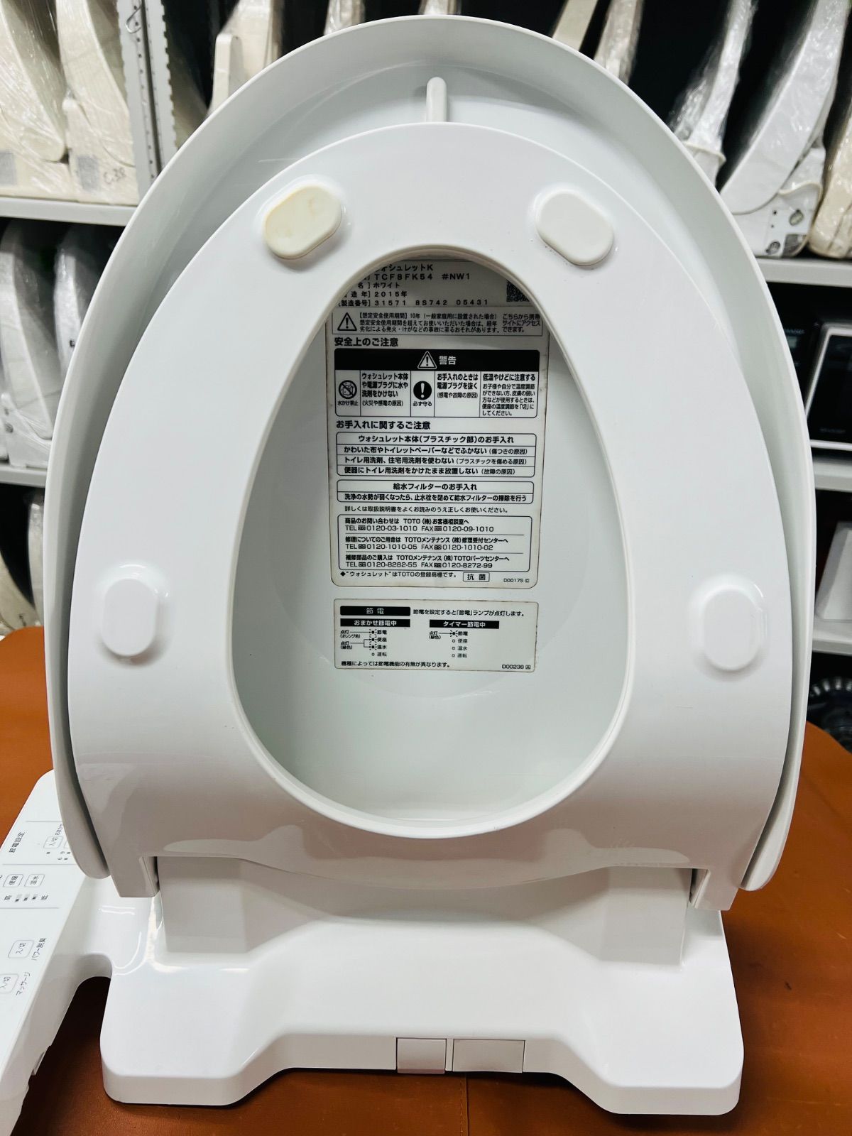 SP596 TOTO温水洗浄便座 TCF8FK54／2015年製 - メルカリ