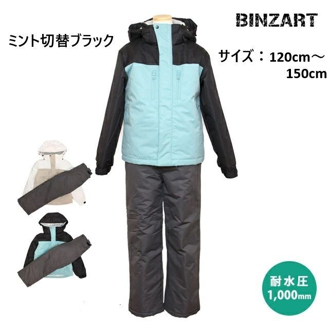 サイズ調整付き