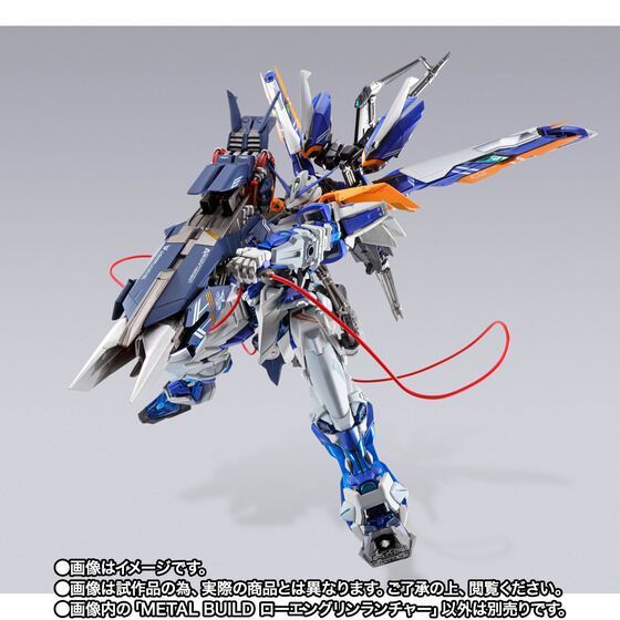 【新品未開封】L BUILD 　ローエングリンランチャー Amazon | METAL BUILD 機動戦士ガンダムSEED ASTRAY