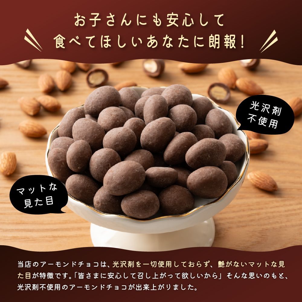 アーモンドプードル1.2kg×5チョコチップ1.2kg粉糖1.2kg アーモンドプードル1.2kg×5チョコチップ1.2kg粉糖1.2kg - メルカリ