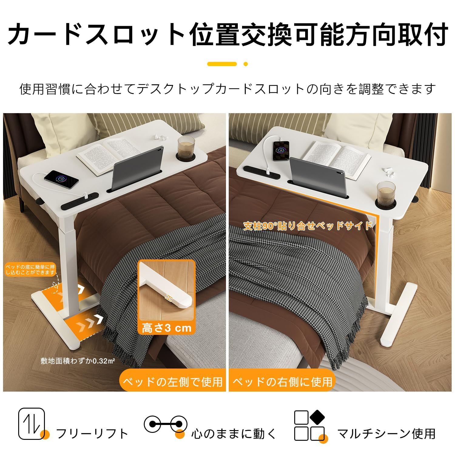 ホワイト
