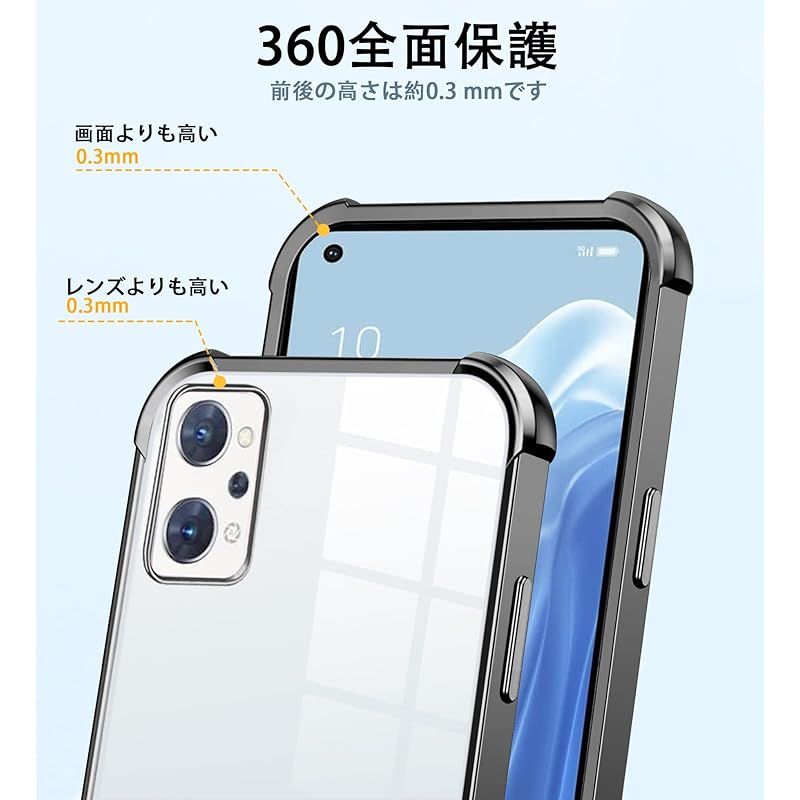 スマホアクセサリー OPPO Reno9 A Amazon.co.jp: OPPO Reno9 A/OPPO Reno7 A ケース クリア