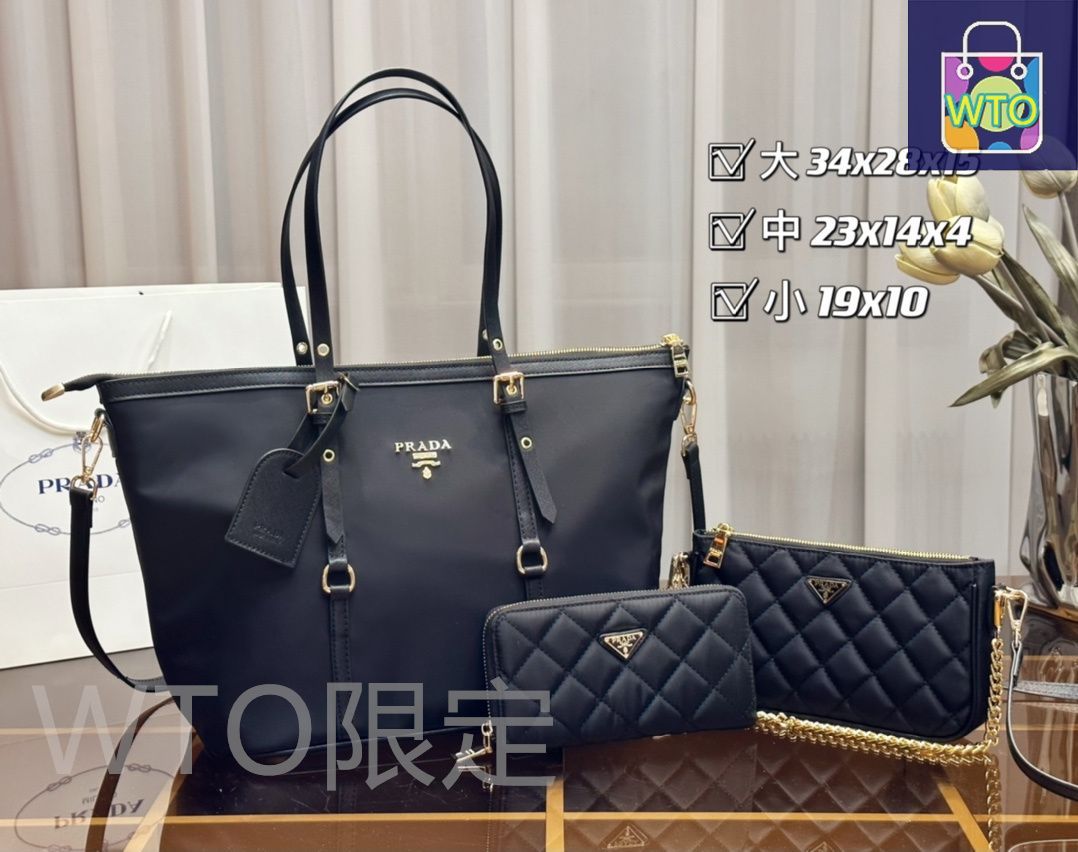 K【新品未使用】また値下げ!PRADA⭐︎ 今日特価】Prada プラダ 組み合わせパック 三つの割引価格