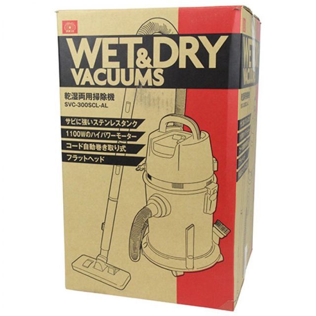 SK11 乾湿両用掃除機 30L SVC-300SCL-AL 乾湿両用掃除機 掃除機 清掃 電動工具 工具 藤原産業