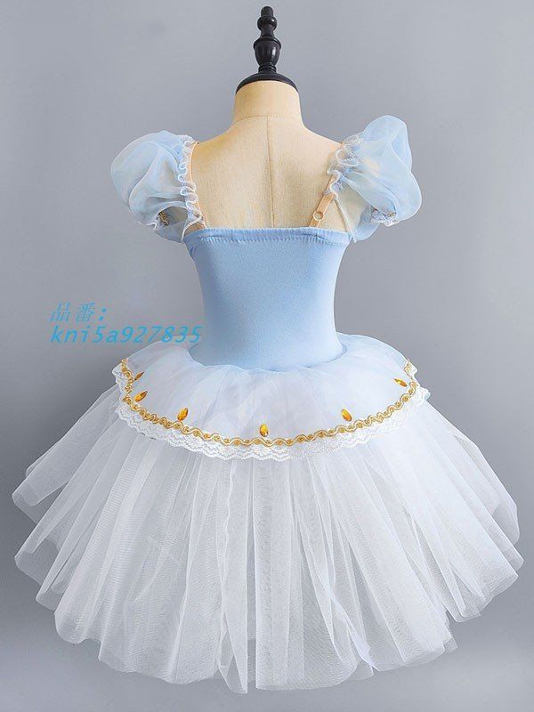 バレエダンス 子供ダンス衣装