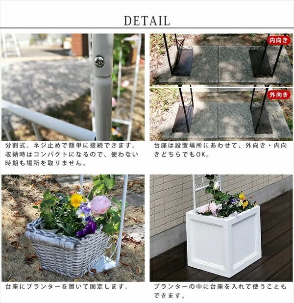 ガーデンファニチャー