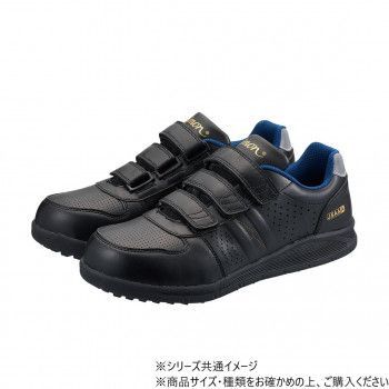 シモン プロスニーカー NS618 黒静電 S 22.5cm 2313411