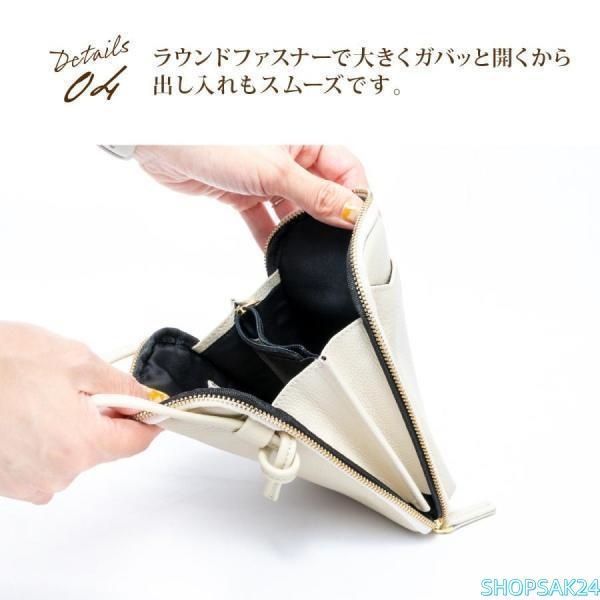 財布